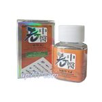 徳国黒金鋼(はがね)