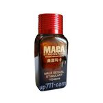 米国マカ(U.S.A MACA)