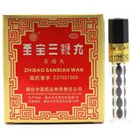 至宝三鞭丸
