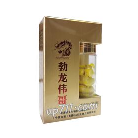 勃龍偉哥（勃龍バイアグラ）