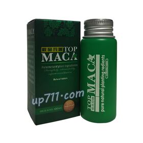 極品マカ（TOP-MACA）
